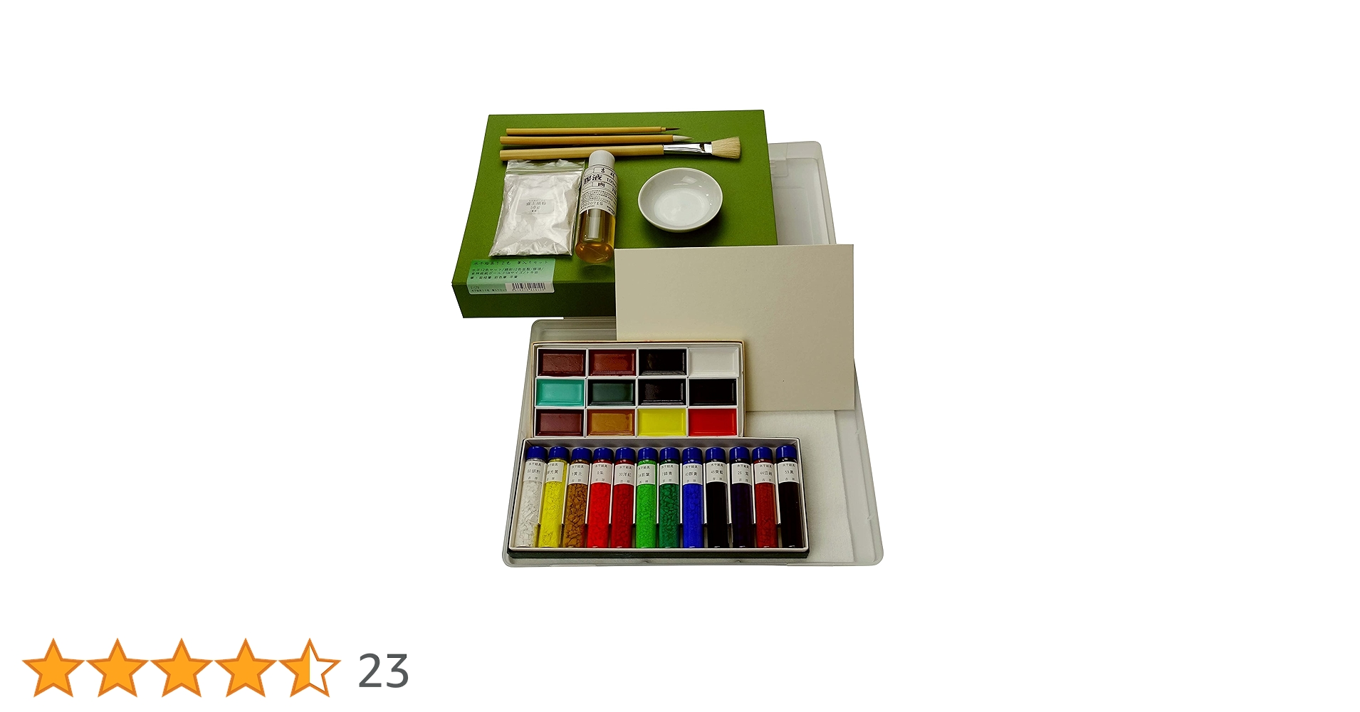 Amazon.co.jp: 吉祥 日本画用絵具 水干絵具瓶入 12色セット 筆入り 2